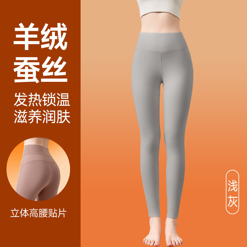 秋冬款无痕女秋裤贴片保暖裤护腰舒适羊毛裤瘦腰内穿打底裤批发|undefined