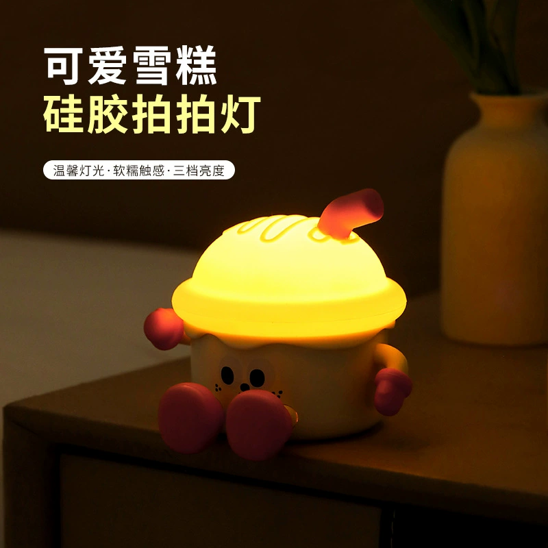 [24年维特世嘉跨境新品礼品创意长续航可爱雪糕拍拍灯]