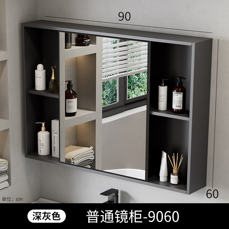 Gabinete de espejo inteligente de baño de belleza, gabinete único grueso, tipo de pared inteligente con lámpara de correa de almacenamiento integral, gabinete de espejo, lente de espejo