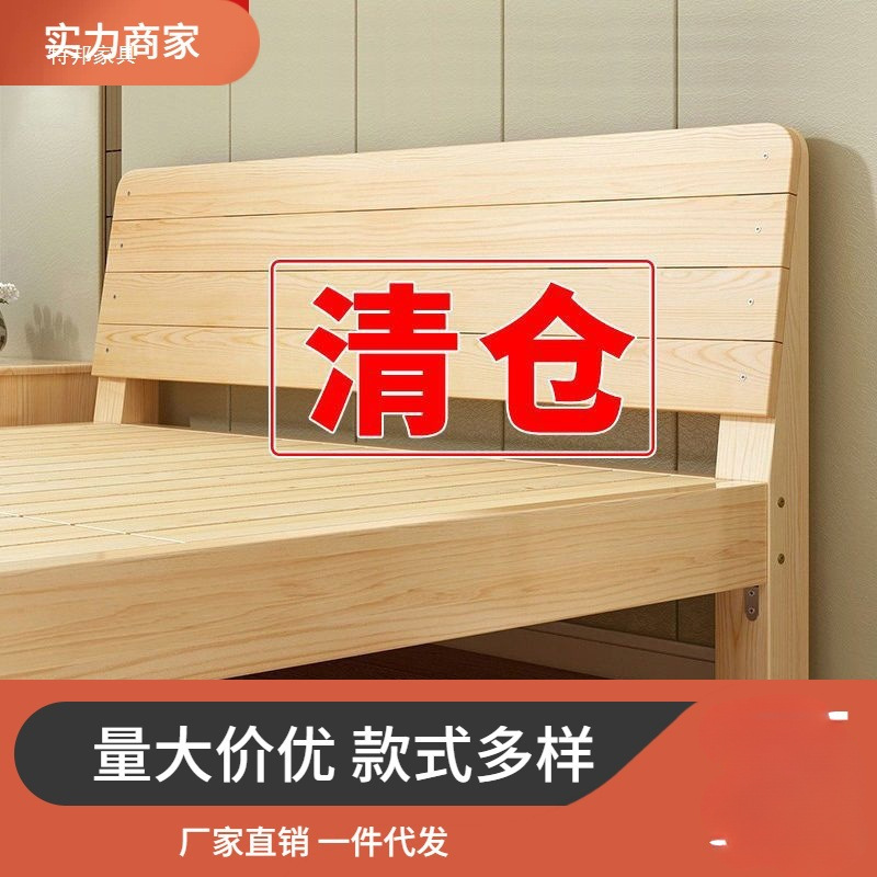 Solid Wood Bed Modern Simple 2m Double 1.8m Large Bed Single Bed 1.5m Home Wooden Bed 1m Bed 1.2m