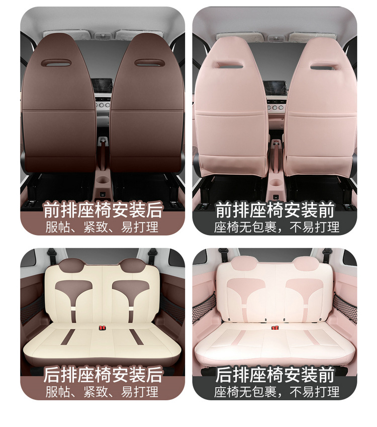 New Car Special Cartoon Cute Blue Powder Know Bean Rainbow Girl Full Leather Car Cushion for Four Seasons