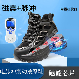 Magnetic Vibration Massage shoes sole acupuncture point magnetic energy pulse walking shoes genuine leather autumn and winter high-top fleece-lined daddy shoes for women