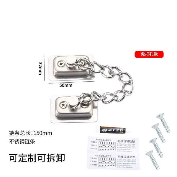 Flat Window-Stainless Steel Chain 15 cm long (fixed) exemption
