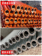 ��ˮ����ˮ�ùܓPˮ��4�羮�ܝ�ˮ����ˮ��ˮ�������\��