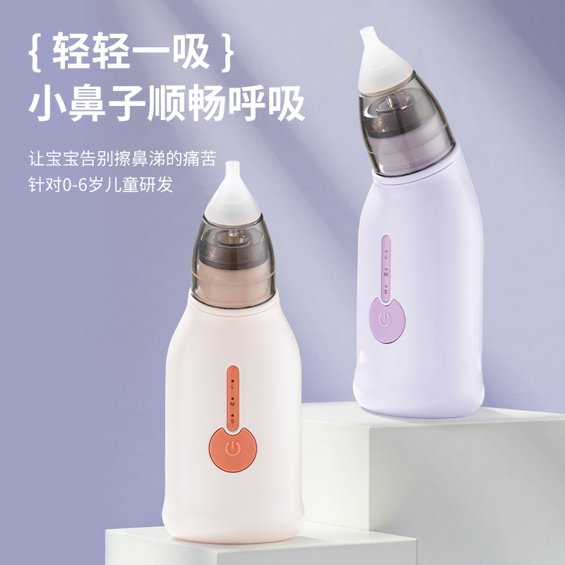 children's nasal aspirator for new born for early age for nose for…