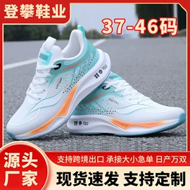 男式运动单鞋;男式休闲单鞋;男式棉鞋