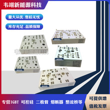 �F؛���NSKIIPȫ��ԭ�bSKIIP11AC12T4V1 SKIIP11AC126V1