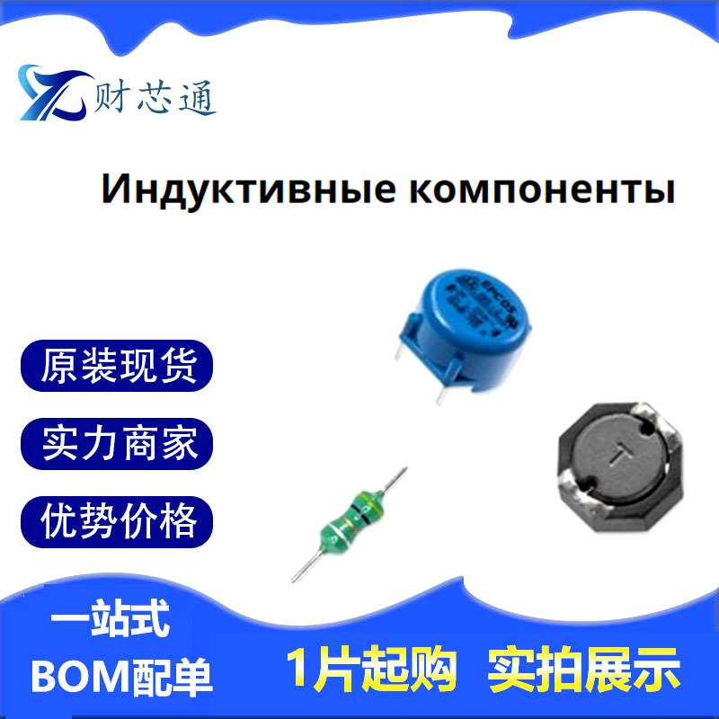 VLS3012HBX-2R2M VLS3012HBX-4R7M VLS3012HBX-R68M原装正品电感