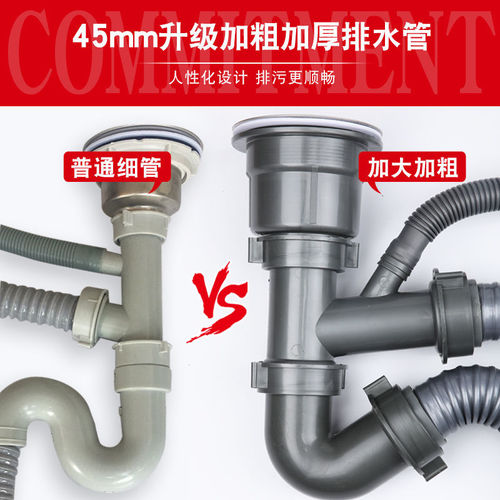 Kitchen stainless steel sink drain set single basin double basin sink thickened and durable drain pipe