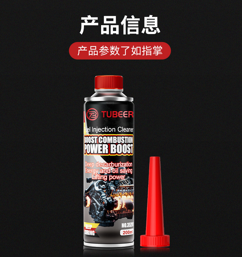 Topbit Car Fuel Cleaner Carbon Deposit Remover Powerful Engine System Cleaning Fuel Saver Car Supplies Platinum