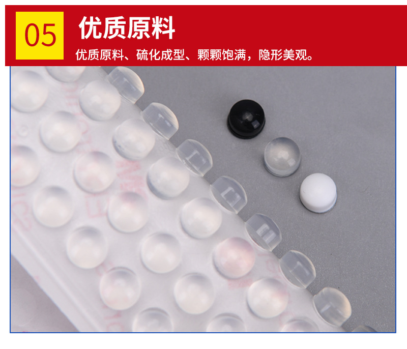 硅胶垫_11.jpg