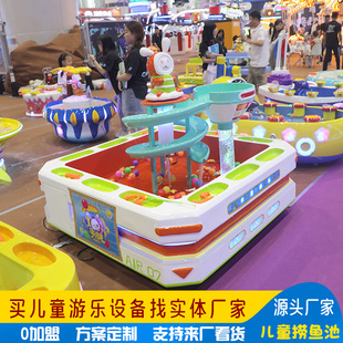 Children's Educational Paradise Fishing Pond Shopping Mall Playground Equipment Project Ball Fun Castle Fishing Pond Fiberglass Manufacturer
