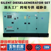 200kva���150kw���Ͱl늙C�M���ʵ������o������Ƅ�ATS�ГQ��