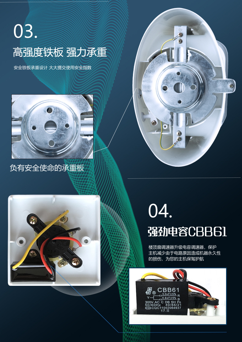 18寸普通吸顶扇_12