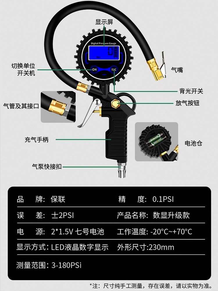 Automobile tire electronic tire pressure gauge tire pressure gauge automobile tire inflation deflation air gun monitor cross-border available