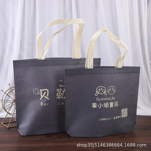 Bag non-woven cloth