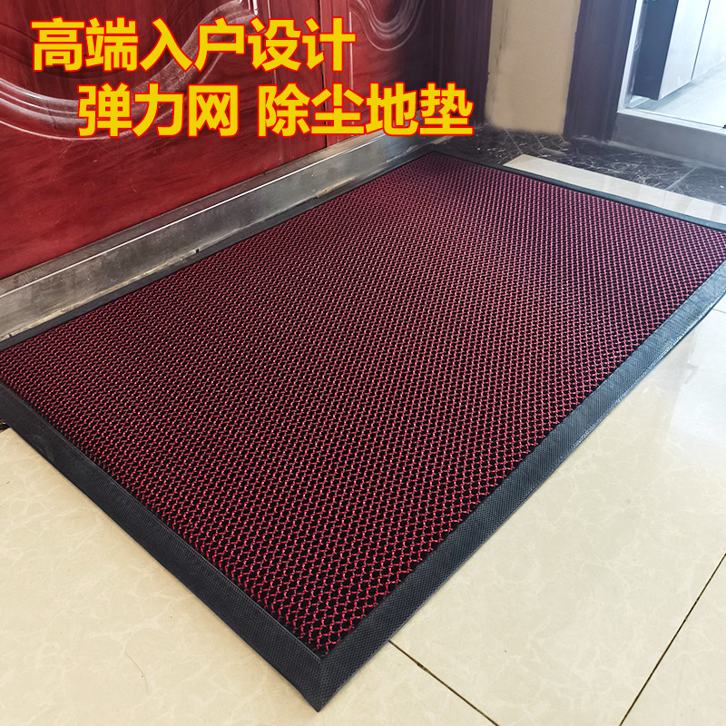 入户门高档地垫弹力网耐磨刮泥地毯别墅进门防滑蹭脚门垫吸水防滑|undefined