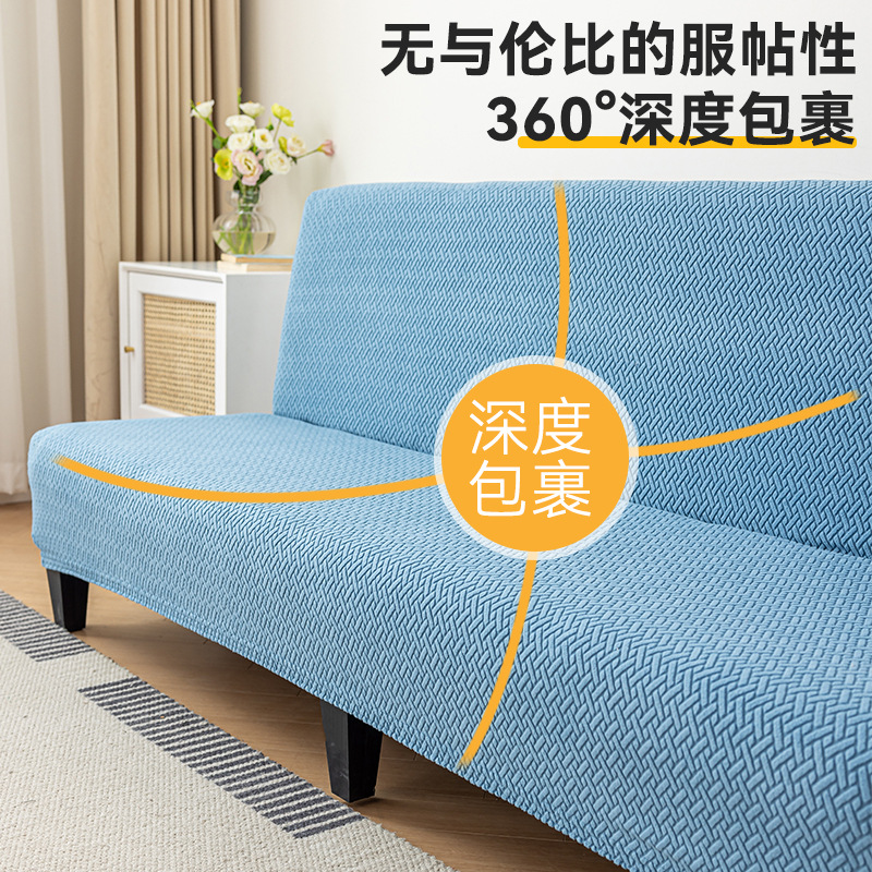Funda de cama de sofá de cubierta completa gruesa Funda de sofá elástica sin reposabrazos para una sola persona Funda de sofá todo incluido de cadena de estrellas Funda de sofá universal para todas las estaciones