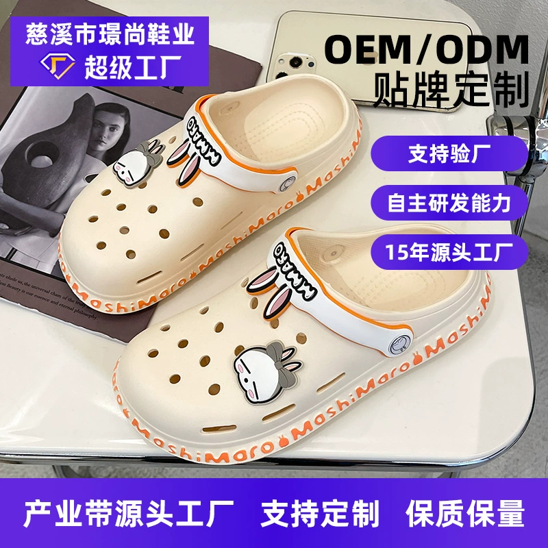 Обувь в пещере с жуком-Кроликом, Тапочки, женская уличная одежда, популярная в Интернете, взрывоопасная уличная высокая цветовая ценность, нескользящее ощущение навоза, милый