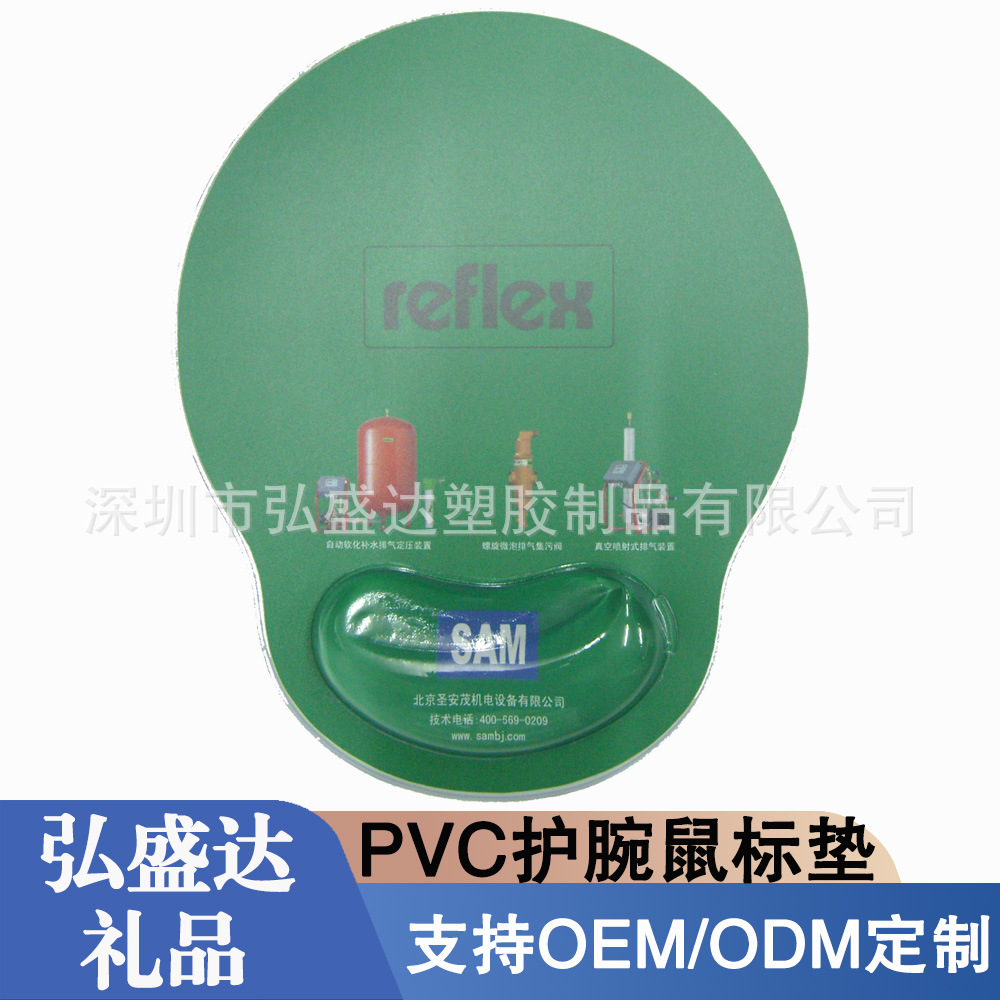 广东厂家生产PVC入油鼠标垫防滑彩印鼠标垫可批量团购广告促销礼