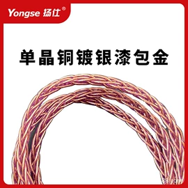 数码音频线;其他数码配件;其他数码线材