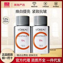 ����W�R�ŏ�����SC�o�¾��AҺ15ML�����o��VC��������������