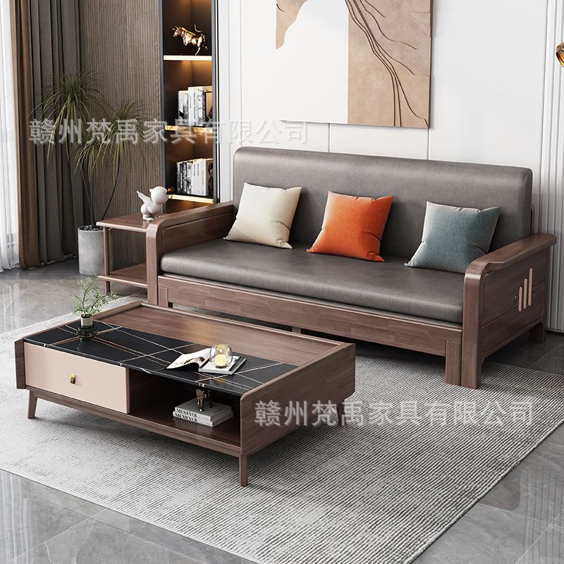 北歐胡桃木現代簡約全實木沙發大小戶型客廳多功能伸縮床布藝沙發