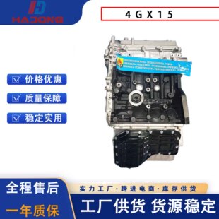 �l�әC͹�C4GX15