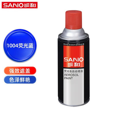 repair paint wheel hub color – Avtomobil boyası - 1004-fluorescent-blue-350ml-spray-paint