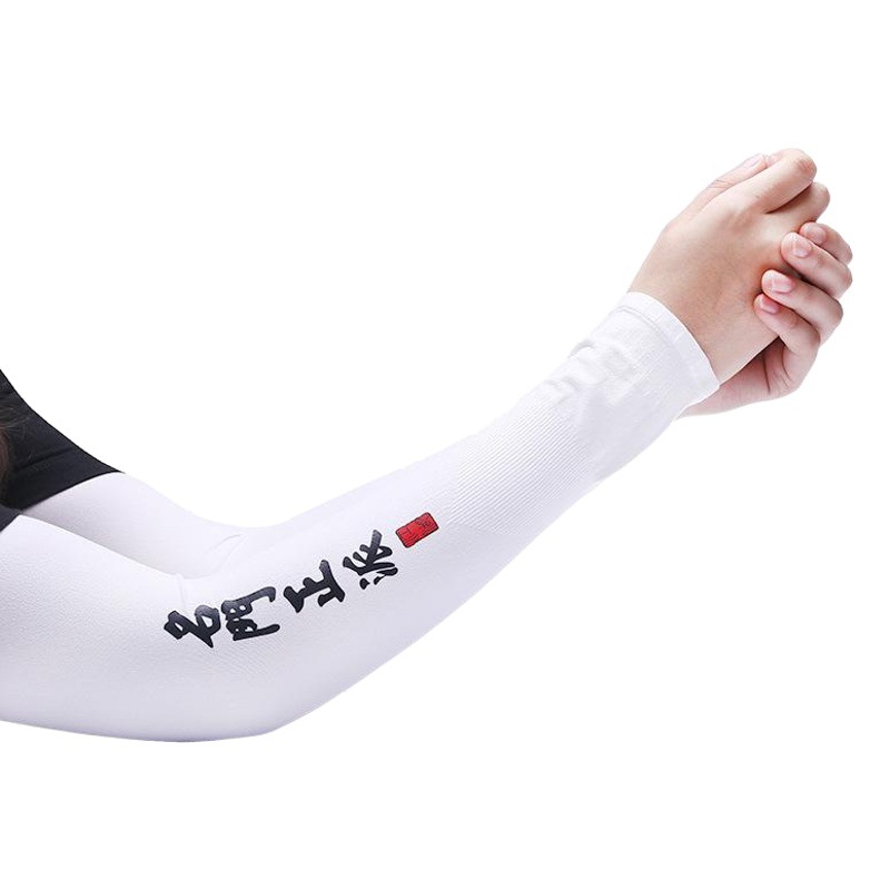 Summer Sunscreen Sleeves Men's and Women's Personalized Trendy Text Sunscreen Arm Protection Sleeves for Playing Outdoor Riding Street Trendy Brand