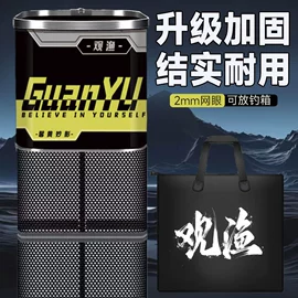 渔护;其他垂钓用品