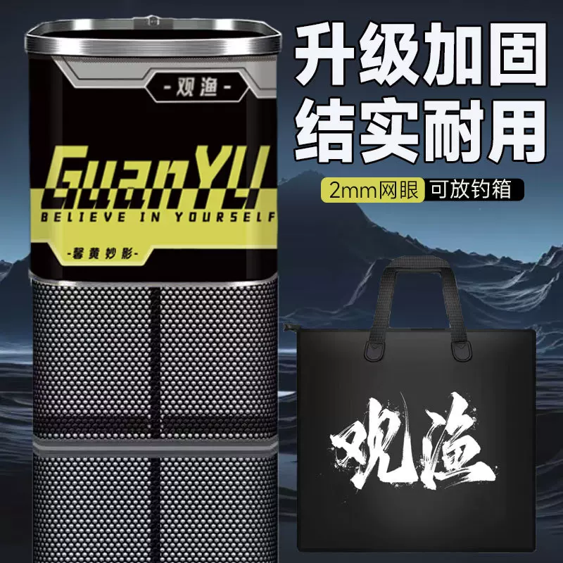 观渔系列2毫涂胶方形鱼护网野钓竞技方型防挂速干渔护装钓鱼渔护