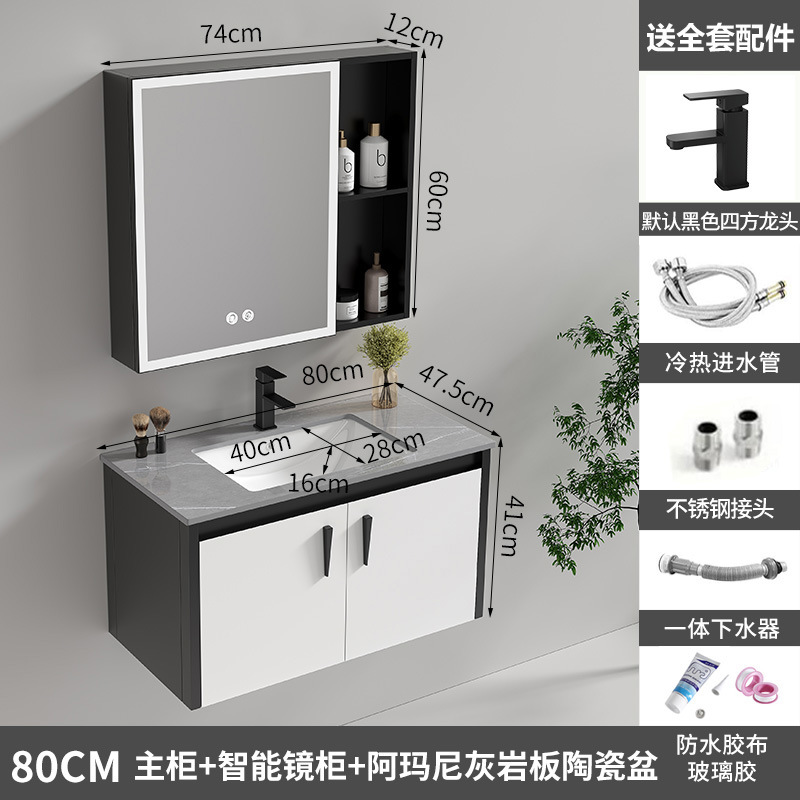 Gabinete de baño de aluminio de espacio de cerámica integrado baño Baño gabinete de baño lavabo combinación de lavabo