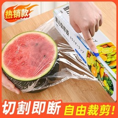 スライドナイフ式ラップフィルムカッター、家庭用食品グレード、使い捨て、果物と野菜の食品カバー、鮮度保持用