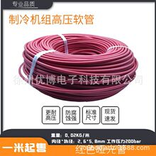冷库高低压管制冷机组油表压力控制器高低压连接毛细软管直通接头