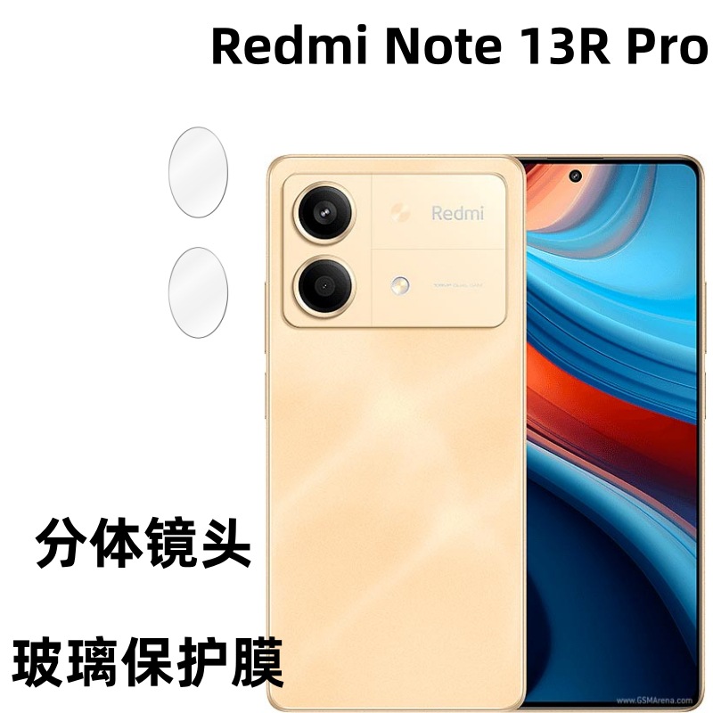 Aplicable a rojo mi note13rpro metal águila ojo lente película teléfono móvil cámara trasera dividida águila ojo película protectora