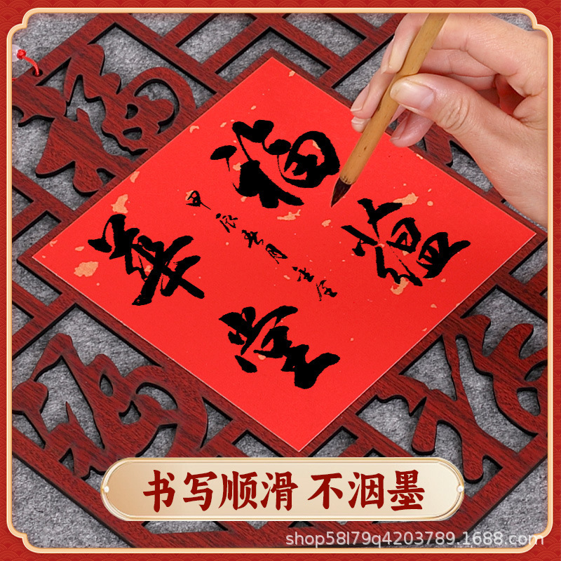 中国風の木製ライスペーパー中空ペンダント新年カレンダー中国風彫刻アンティーク窓装飾書道文化創造的な装飾|undefined