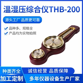 温湿度计;记录仪;气压计