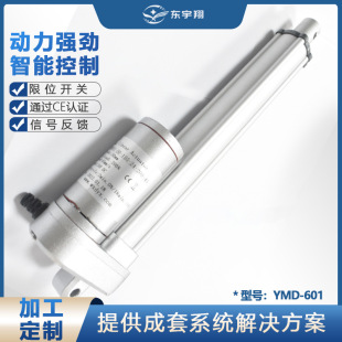 С��늄��ƗU IP65�ȼ����m��ˮϴ�ؙC��늄Ӹ� ���{���г̸߶�