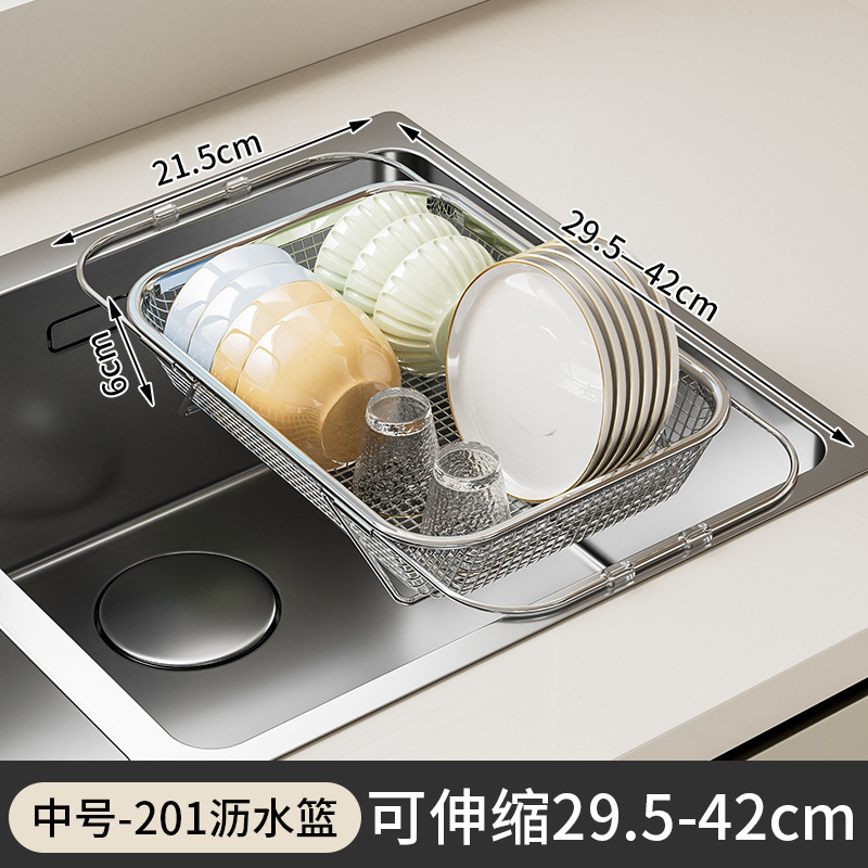 ステンレスシンク排水バスケットキッチンシンク伸縮式シンクバスケット食器ボウルラック水フィルター排水ラック|undefined