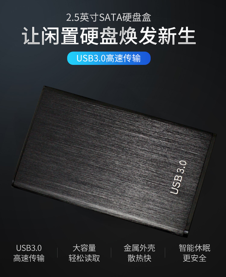 23S12-深圳市锐泰克实业-细节解说 (1).jpg