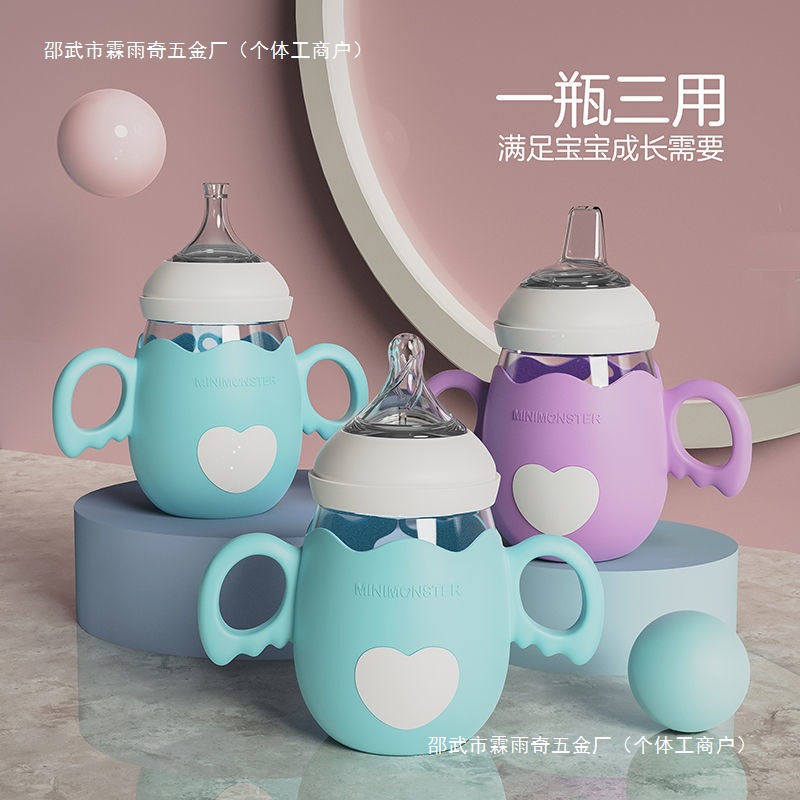 Belikar Baby Bottle Glass Wide Diameter Drinking Water Anti-Flatulence Set Newborn Baby Free Shipping Cross-Border Wholesale