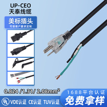 ��ʽUL�J�C����͸������Ʒ��β������Ҏ�����Դ�����~��о�����^