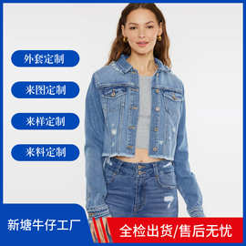 跨境女装牛仔外套长袖夹克短款修身洗水磨边百搭微弹时尚休闲