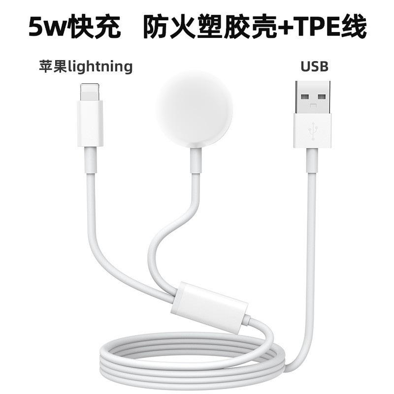 Apple Watch充電器、Apple携帯電話、1対2充電ケーブル、iWatchスリーインワンワイヤレス充電ベースに適しています。|undefined