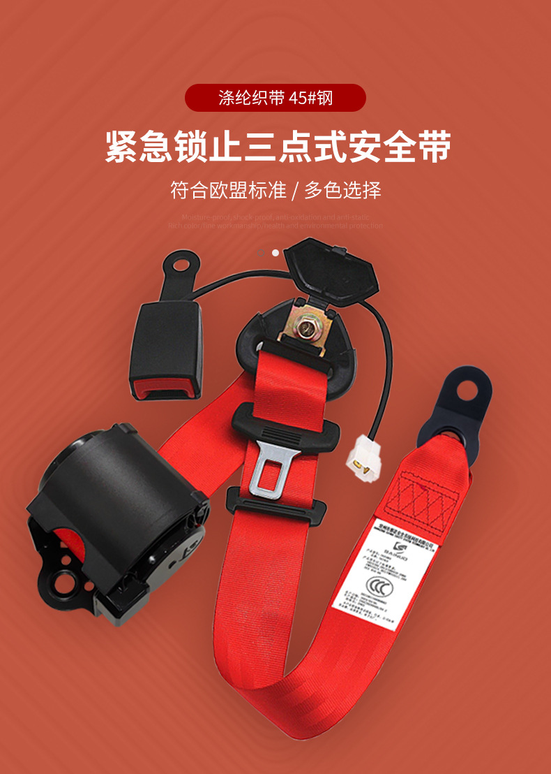 Sano Manufacturer Wholesale Safety Belt Car Safety Belt Three-Point Automatic Telescopic Belt Alarm Safety Belt