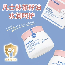 身体护理套装;面霜;液态精华