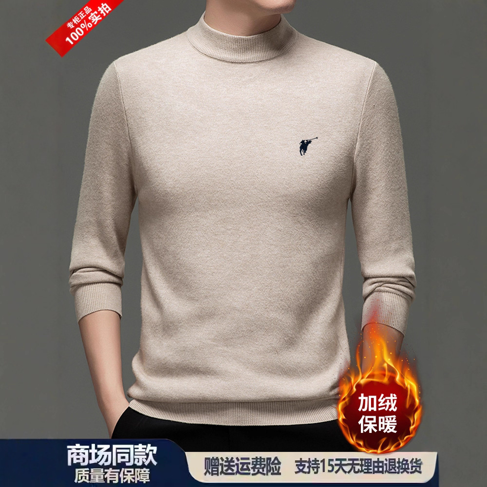 保罗正品毛衣男冬季保暖衣半高领2024新款加绒加厚针织打底羊毛衫