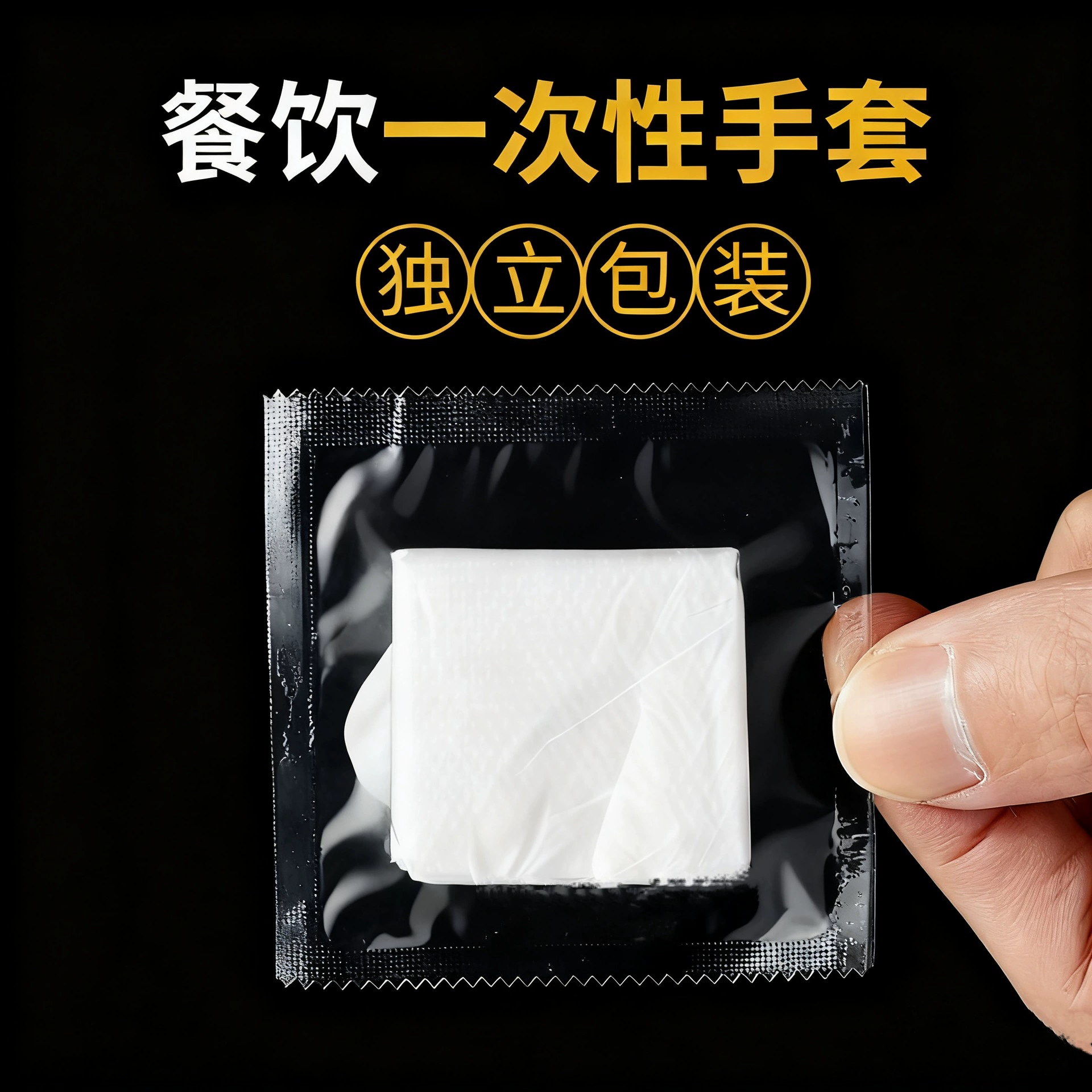 Одноразовые перчатки прозрачная упаковка Независимый маленький пакет Кейтеринг на вынос Квадратная 2 упаковка пластиковые перчатки оптом