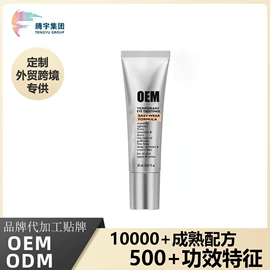 身体乳、霜;液态精华;洁面产品